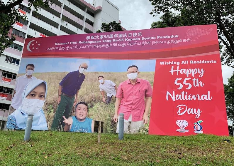 Netizens are very amused by 'folk album cover' poster featuring Jurong GRC MPs