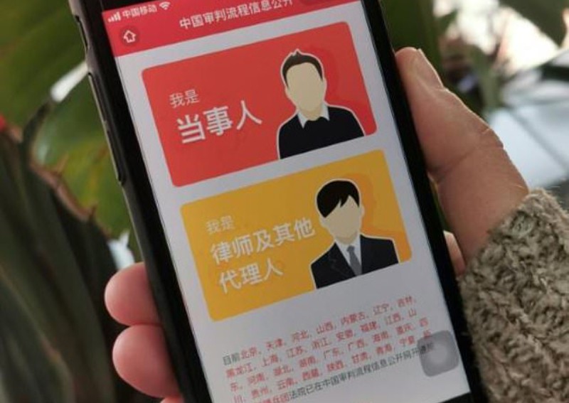 In brave new world of China's digital courts, judges are AI and verdicts come via chat app