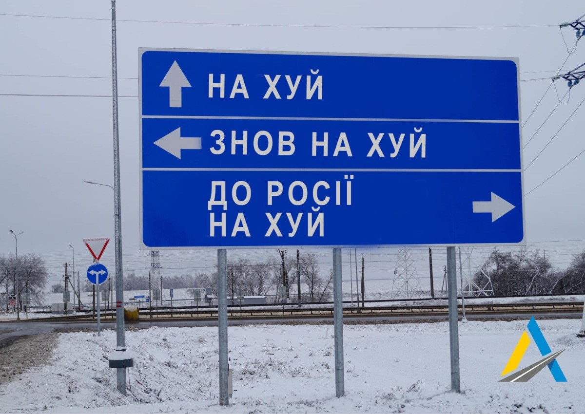 Ukraine roads company removing road signs to confuse Russians