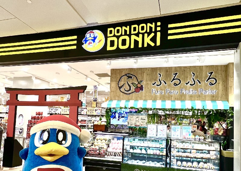 Hold up, Don Don Donki has its own credit card?