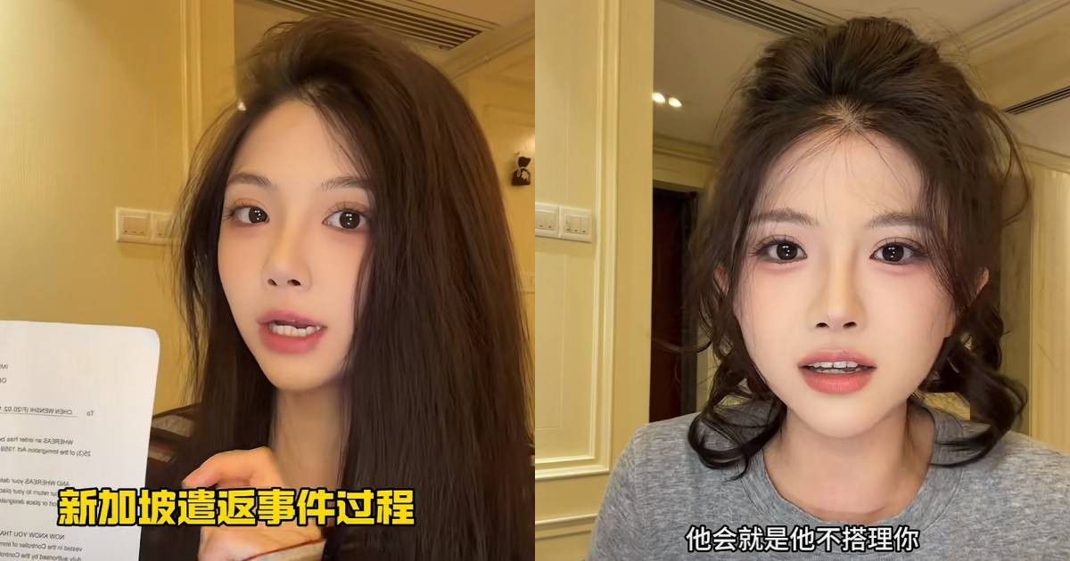 Chinese tourist claims 2-day detention at Changi Airport; ICA says traveller 'evasive', unable to give clear itinerary