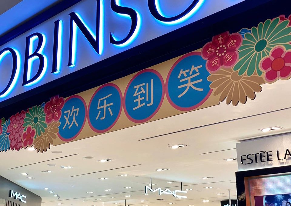 Robinsons' 'broken' Chinese on CNY decorations has people scratching their heads