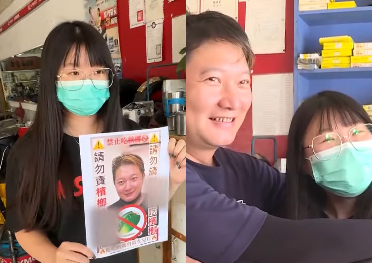 Shaming the habit: Taiwan student puts up posters to pressure dad to kick betel nut addiction 