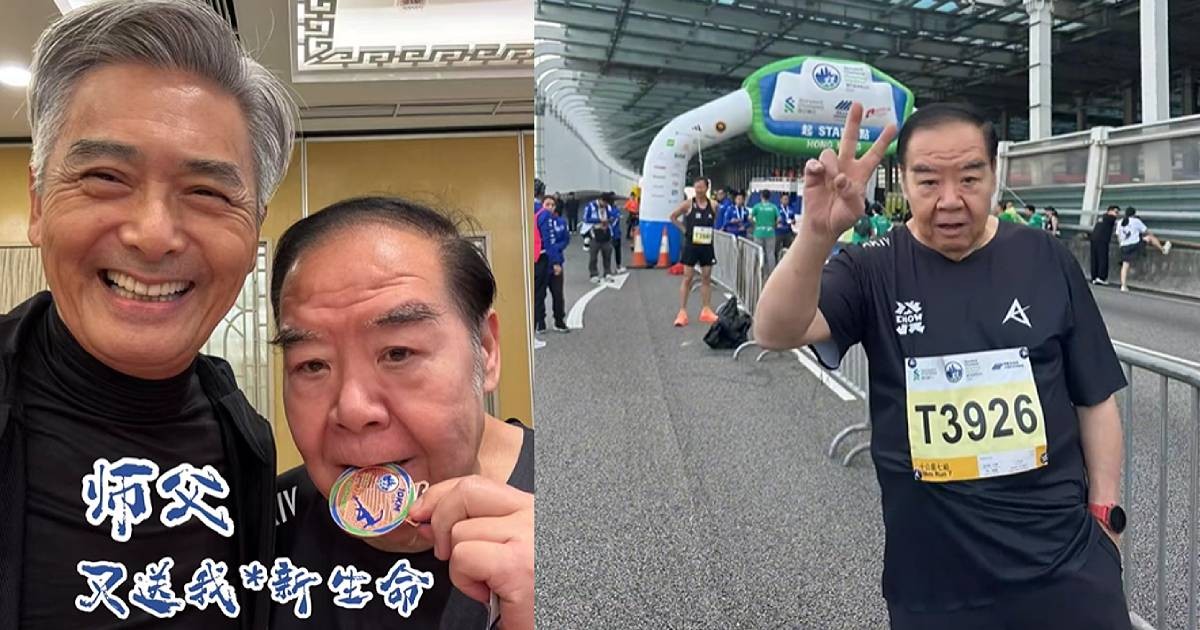 entertainment Kent Cheng thanks 'shifu' Chow Yun Fat for training him for 10km run