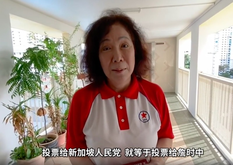 GE2020: A vote for SPP is a vote for Chiam See Tong, says wife Lina