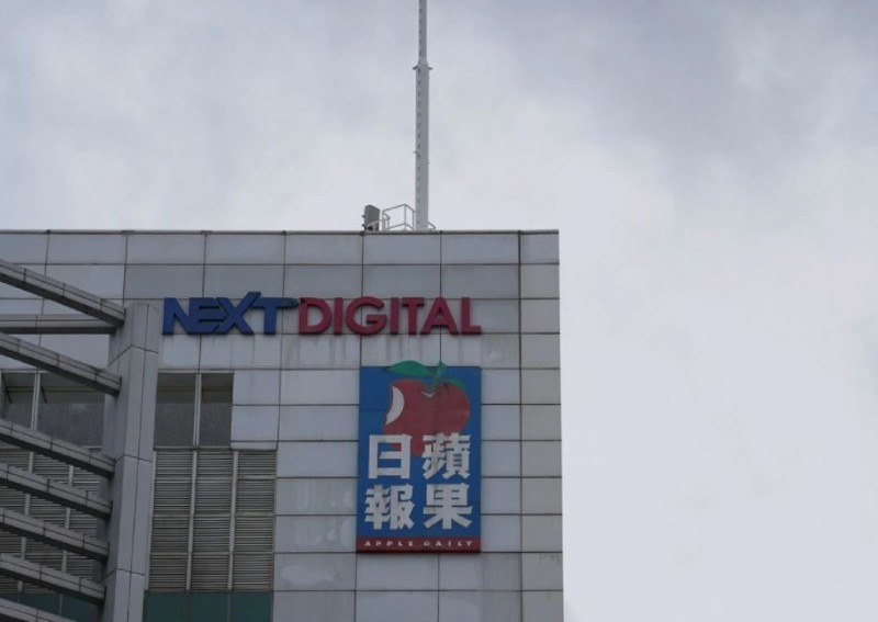 Hong Kong's Next Digital says CEO, CFO resign