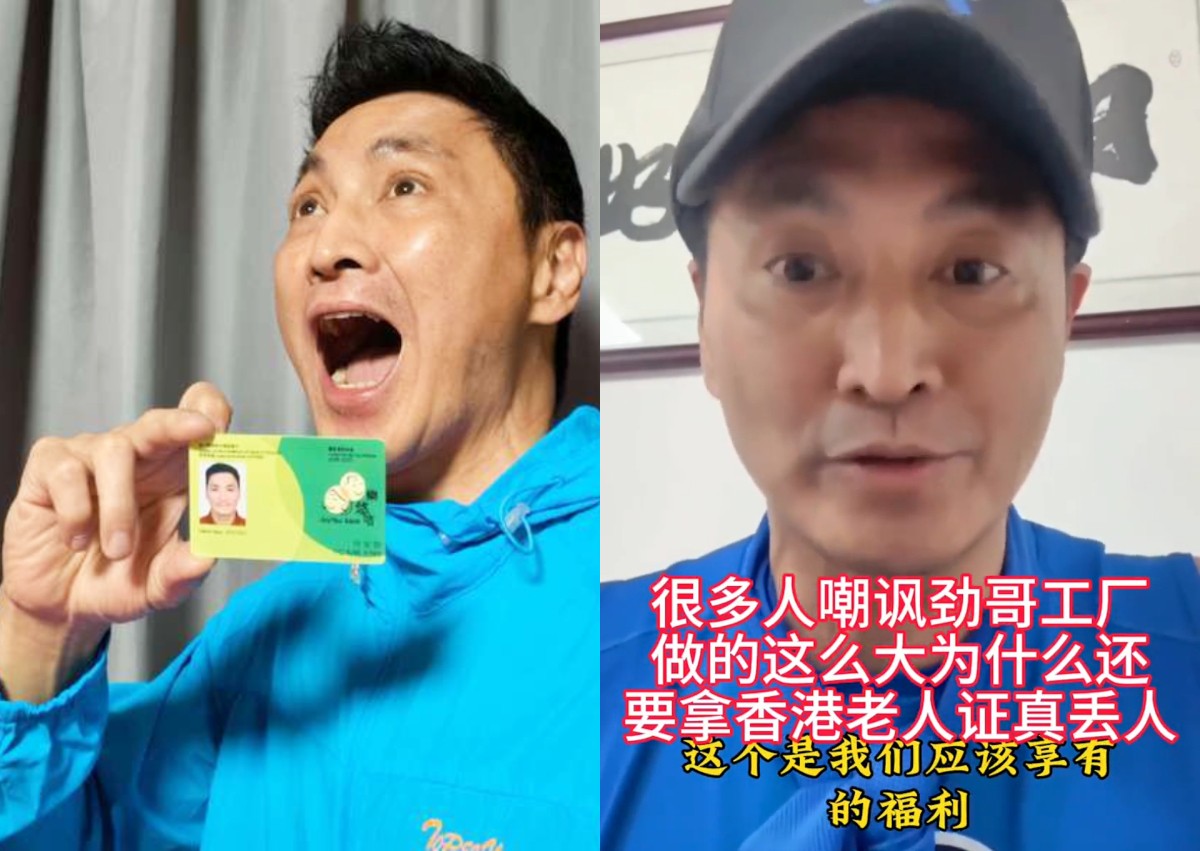 'We paid taxes in the past': Wealthy retired actor Kenny Ho responds to those irked by him using elderly transport discounts