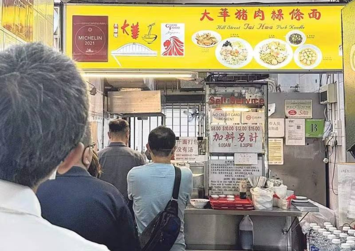 'Customers told us the $6 version lacked flavour': Hill Street Tai Hwa Pork Noodles defends $8 price for smallest bowl