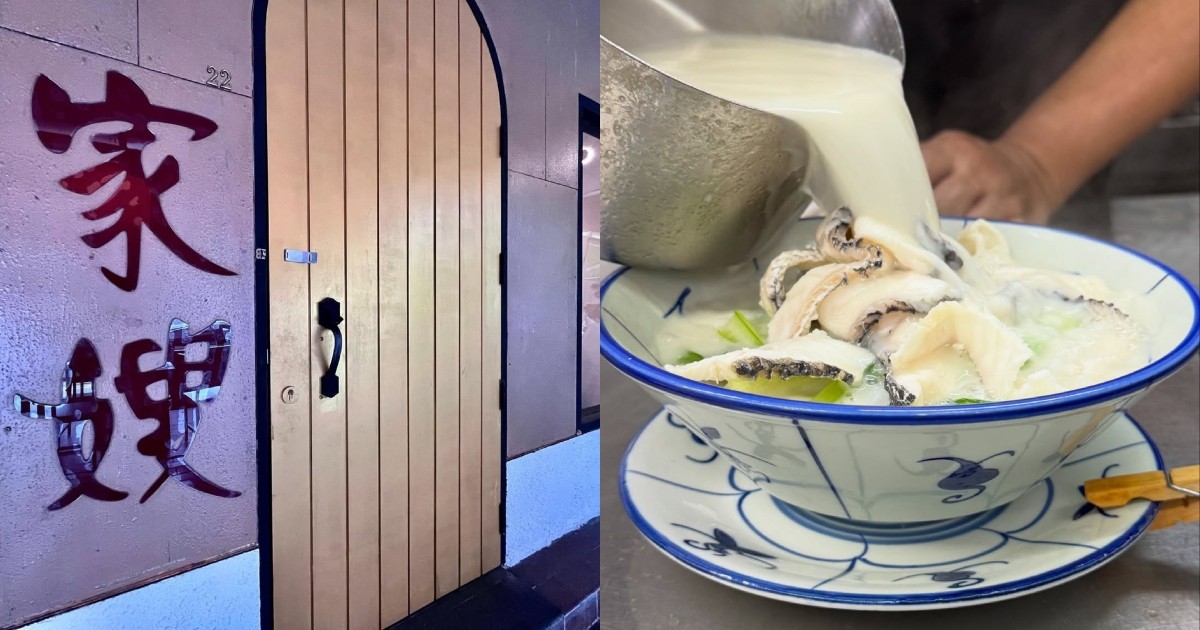 Ka-Soh, heritage brand known for its fish soup, to shutter last outlet in Bukit Timah in September