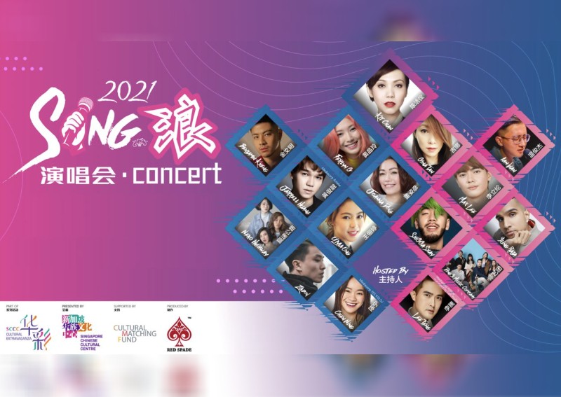 Catch this free virtual concert featuring Kit Chan, Joanna Dong, Olivia Ong, Benjamin Kheng and more