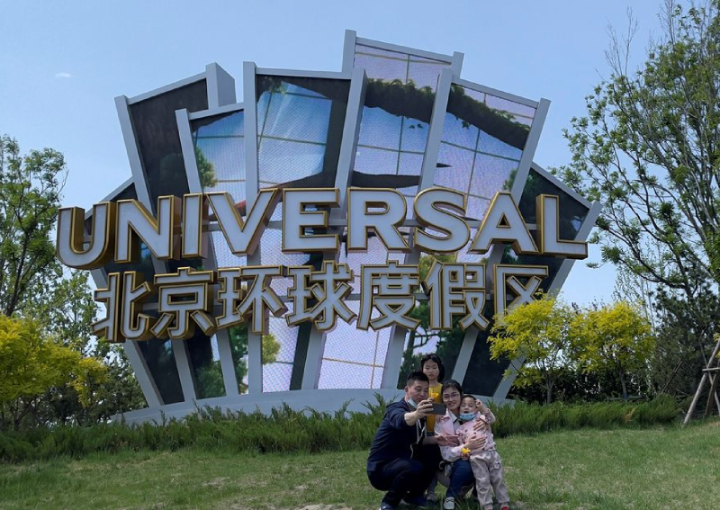 Universal Beijing Resort to reopen on June 25 as Covid-19 cases drop