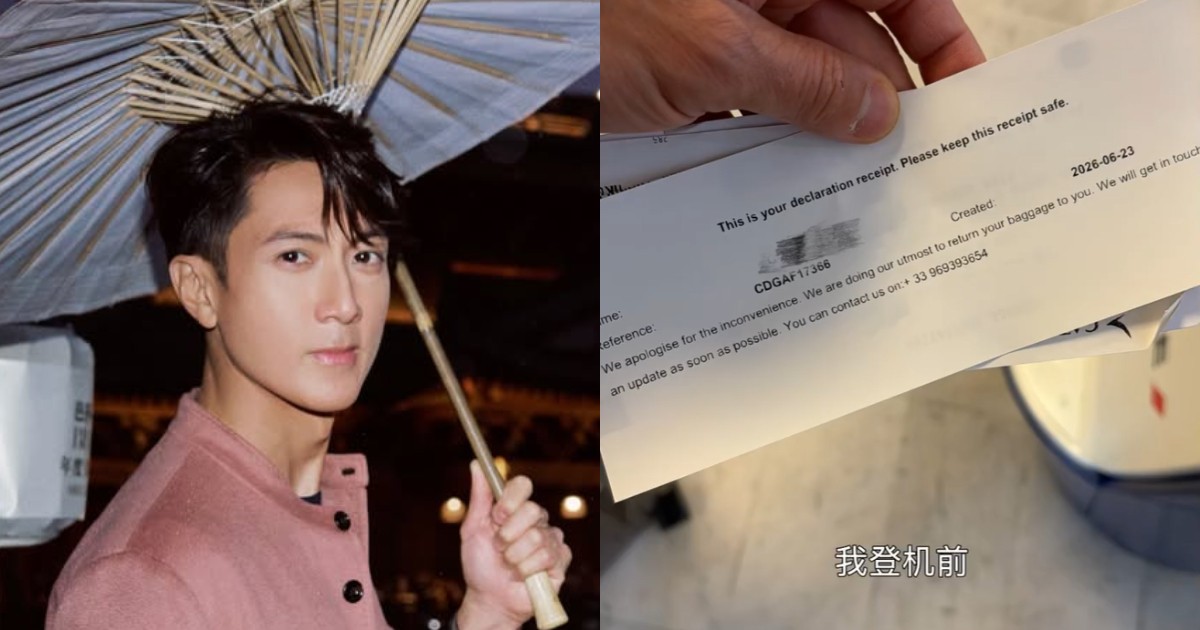 Wu Chun complains about Cathay Pacific customer service after luggage lost for 3 days, airline responds