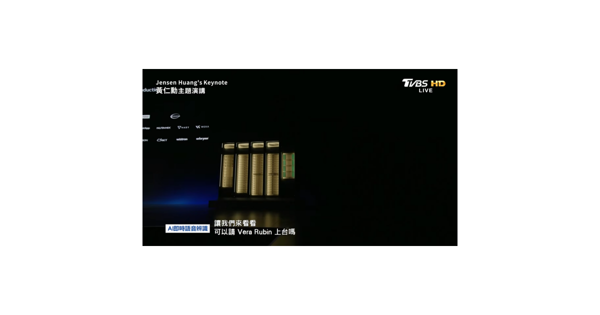 TVBS deploys AI translation for NVIDIA GTC Taipei keynote