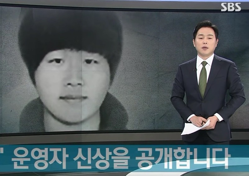 Revealed: Man behind South Korean Telegram porno ring with 260k members and 74 exploited victims