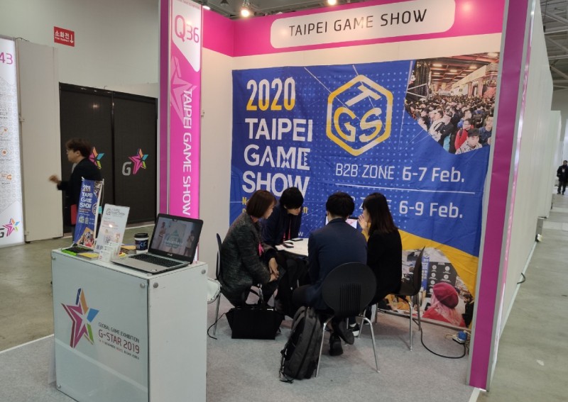 Taipei Game Show 2020 has been cancelled due to Covid-19 concerns