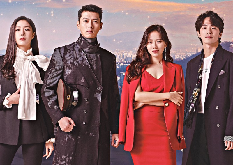 K-drama Crash Landing On You is set to have a musical