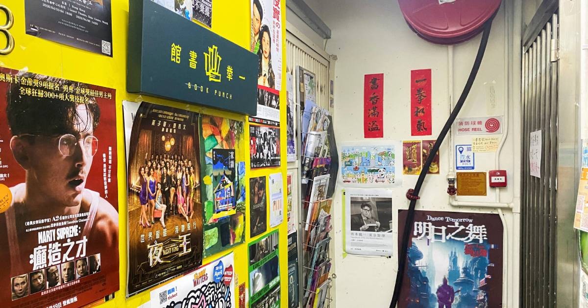 Hong Kong police arrest bookstore owner and staff for selling Jimmy Lai biography, broadcaster reports