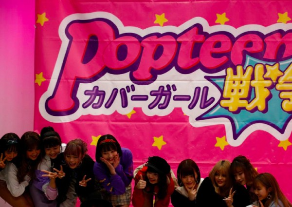 Japan's Netflix contender bets on youth-driven viral hits