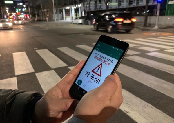 South Korea radar and thermal camera system warns 'smartphone zombies' of traffic