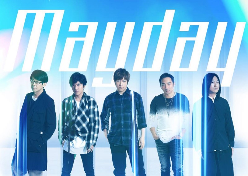 Watch Mayday's concert livestream on May 31, Entertainment News