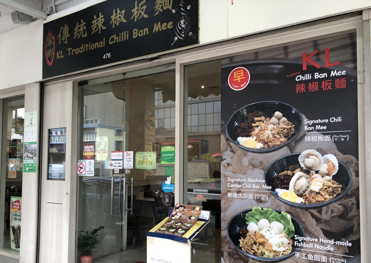 'Lapse in refund process': Foodpanda reimburses full amount to ban mian eatery after latter receives only $9.70 from $80 order