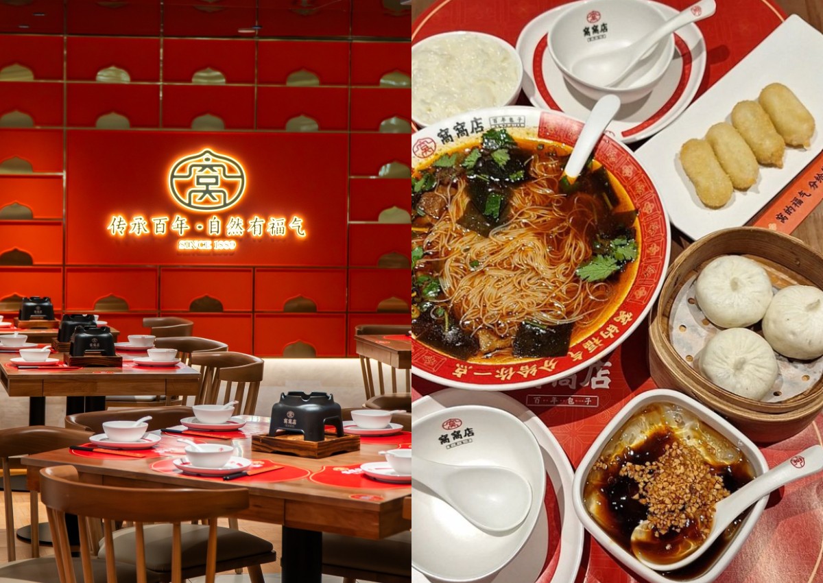 Wo Wo Dian, Sichuan restaurant with 130-year legacy, opens first Singapore outlet at Raffles City