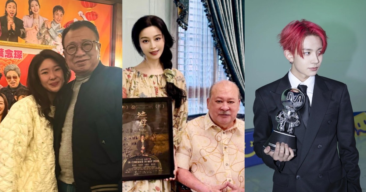 Gossip mill: Benz Hui's daughter emotional on birthday, Fan Bingbing visits Johor sultan, Enhypen's ex-member Heeseung to debut solo in June