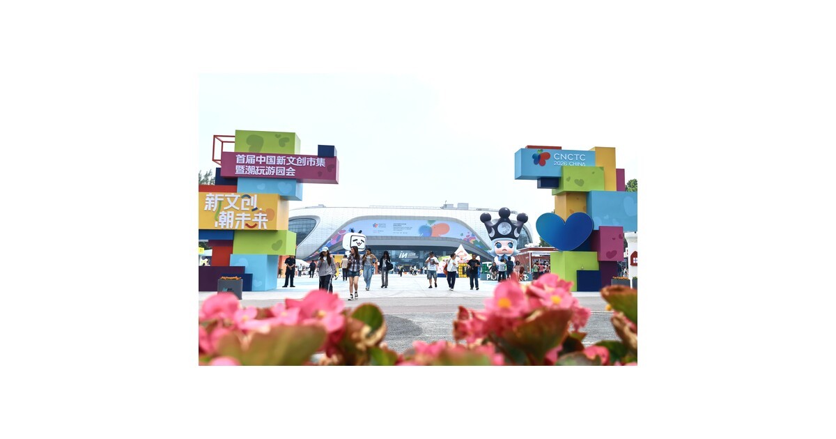 Come to Beijing Chaoyang for an Adventurous Encounter with Trendy Toys and Intangible Cultural Heritage