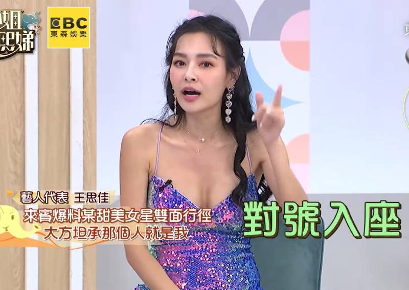 'Why is there cucumber?' Taiwanese actress confesses to chiding assistant over their blunder