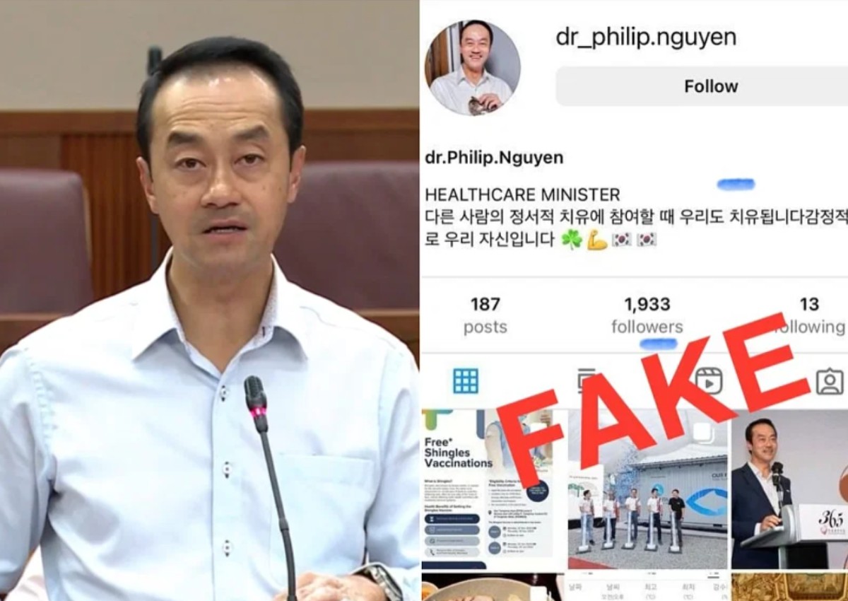 Another fake Koh Poh Koon Instagram account surfaces