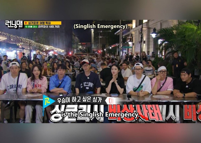 Daily roundup: Running Man's Yoo Jae-seok, Song Ji-hyo, Kim Jong-kook and other members buy local food in Singlish — and other top stories today