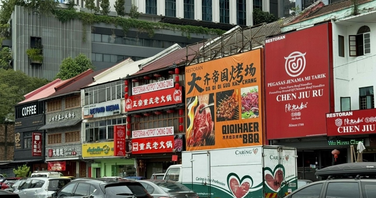 Questions of racism as KL orders Chinese signboards to display bigger Malay characters