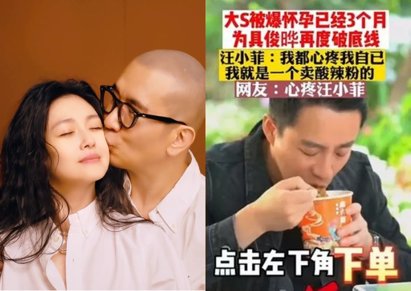 Is Wang Xiaofei milking ex-wife Barbie Hsu's marriage to DJ Koo to sell noodles?