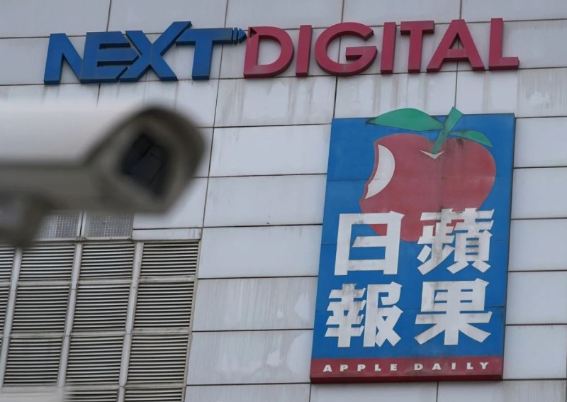 Hong Kong media group Next Digital says it aims to wind down, board quits