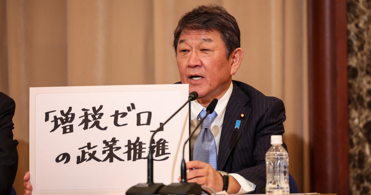 Japanese lawmakers launch leadership bids after PM resigns, yen sinks