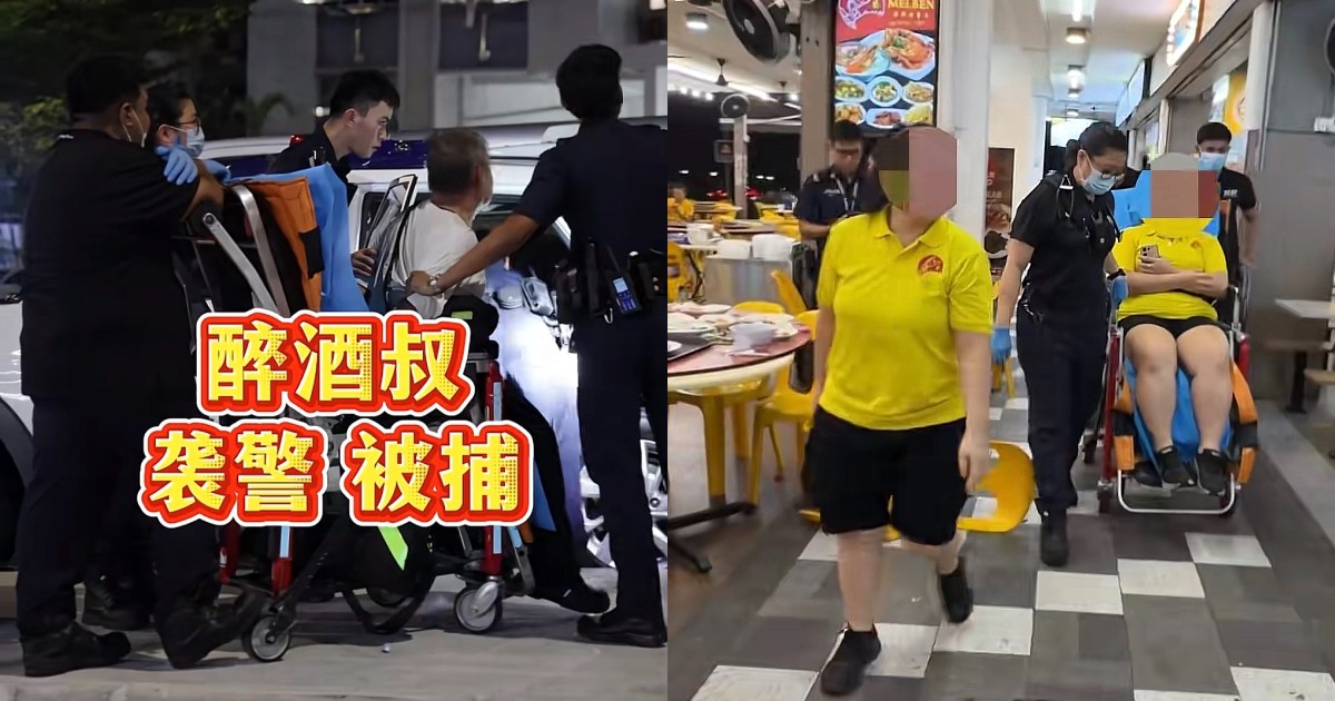 2 women hurt, 1 bleeding after alleged attack at Bedok coffee shop: 'He even pushed the police officers'