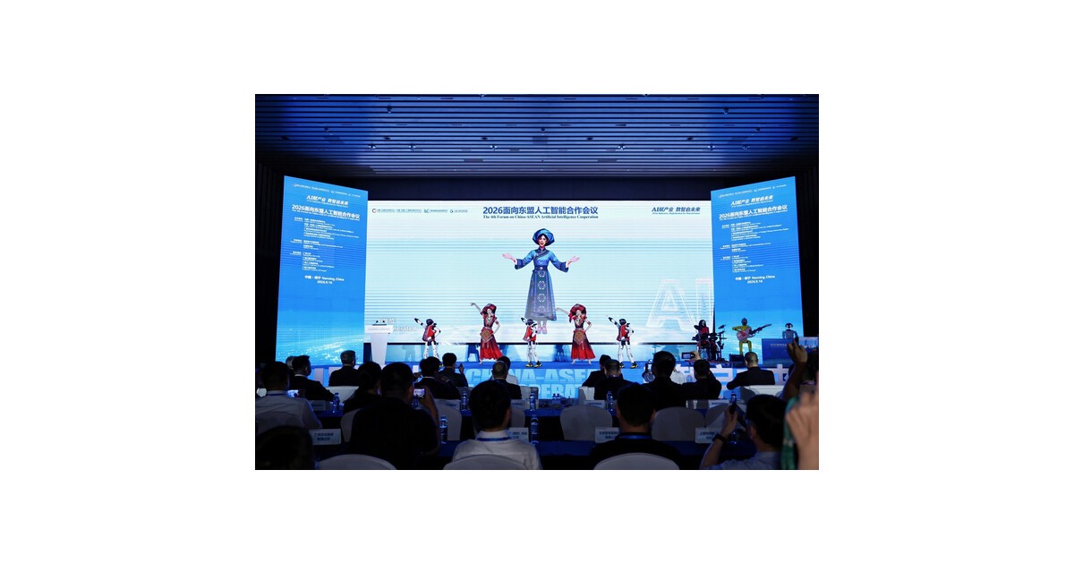 Fourth Forum on China-ASEAN Artificial Intelligence Cooperation Successfully Held in Nanning, Drawing Over 700 Delegates