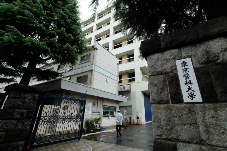 Nationwide probe after Tokyo med school excludes women