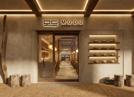 Modu Samgyetang opens new outlet with expanded menu at Amoy Street