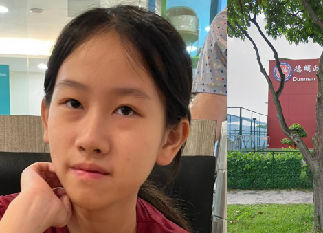 Police appeal for information on missing 13-year-old girl last seen near Dunman High School
