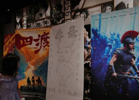 A Chinese animated film mocked as 'terrible' becomes a box-office hit
