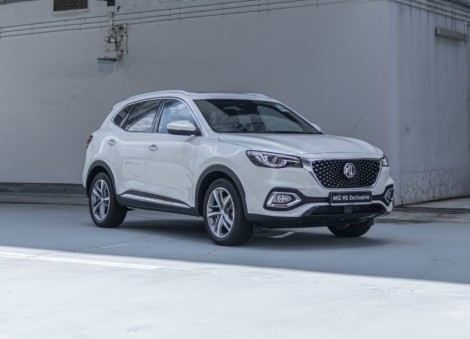 What sets MG HS Exclusive apart from 'regular' MG HS?