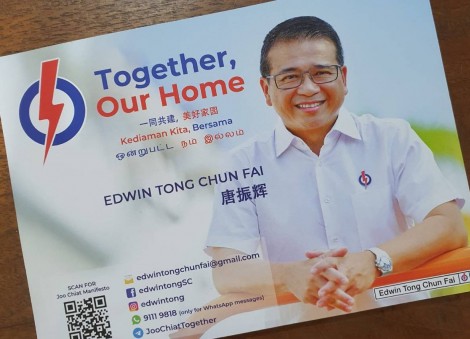 PAP's Marine Parade GRC candidate Edwin Tong slams vote-buying allegations over Joo Chiat Care & Share scheme