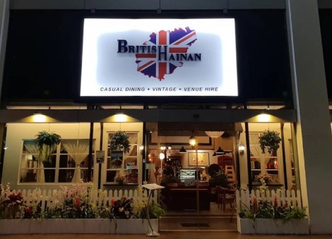 British Hainan restaurant to relocate after 8 years at Kallang Way