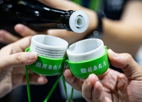 Sake Festival Singapore returns for its 11th year with over 600 sakes this June