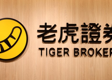 Tiger Brokers to suspend investors in mainland China from adding new positions