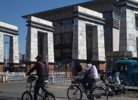 A bachelor's in rare earths? In China, there are schools for that