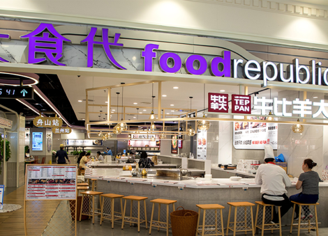 BreadTalk-owned Food Republic to shutter last outlet in Beijing on June 15