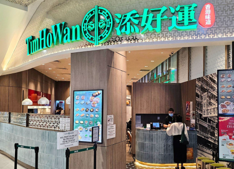 Hong Kong restaurant Tim Ho Wan to shutter Plaza Singapura outlet after 13 years