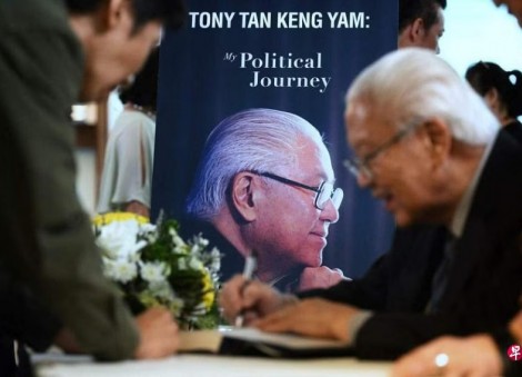 First choice for PM, but former president Tony Tan says he never saw himself as a politician 